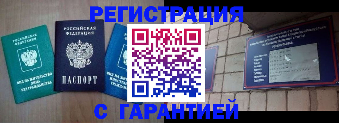 где прописаться в Кондопоге