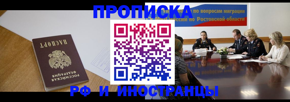 прописка поиск в Кондопоге