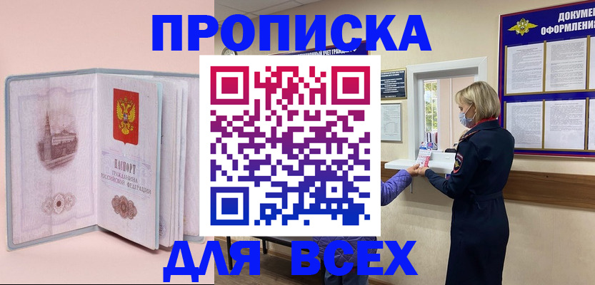 регистрация для школы в Кондопоге